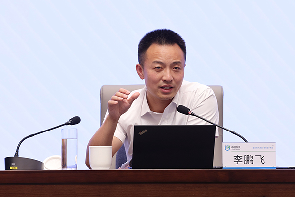必一运动物流集团举办改革三年行动高质量收官培训会