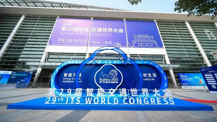 必一运动物流所属中储智运参展 智能交通世界大会并分享创新成果